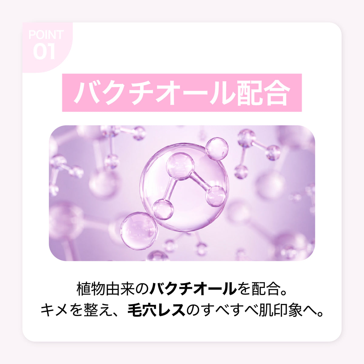 Purple Pure SERUM