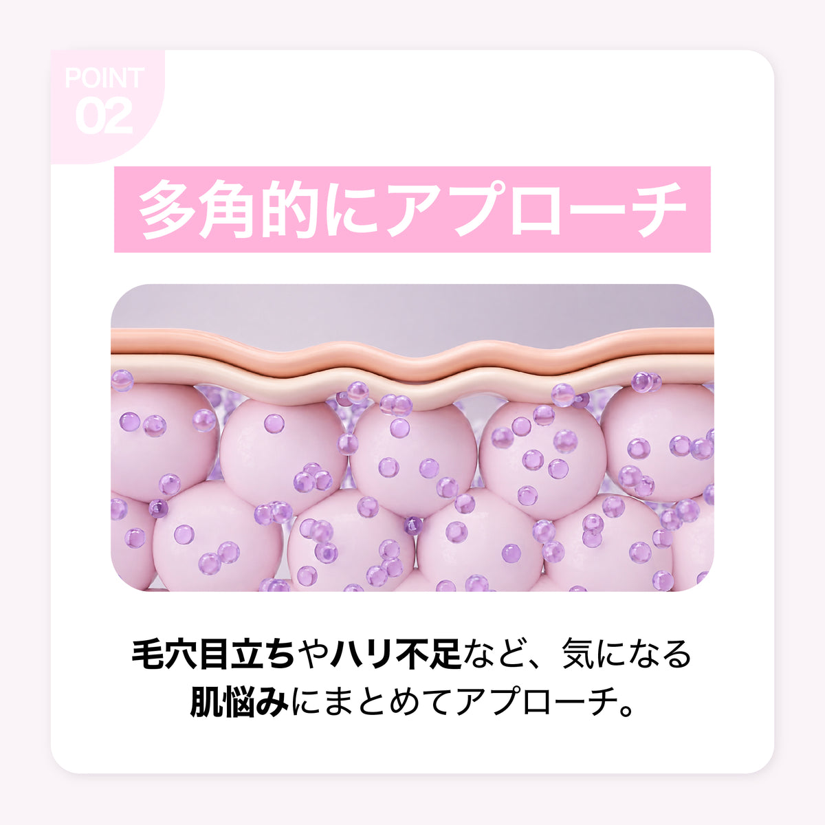 Purple Pure SERUM