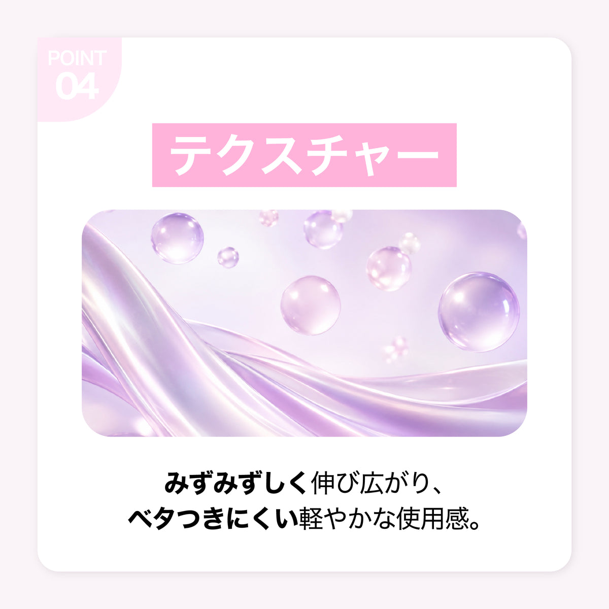 Purple Pure SERUM
