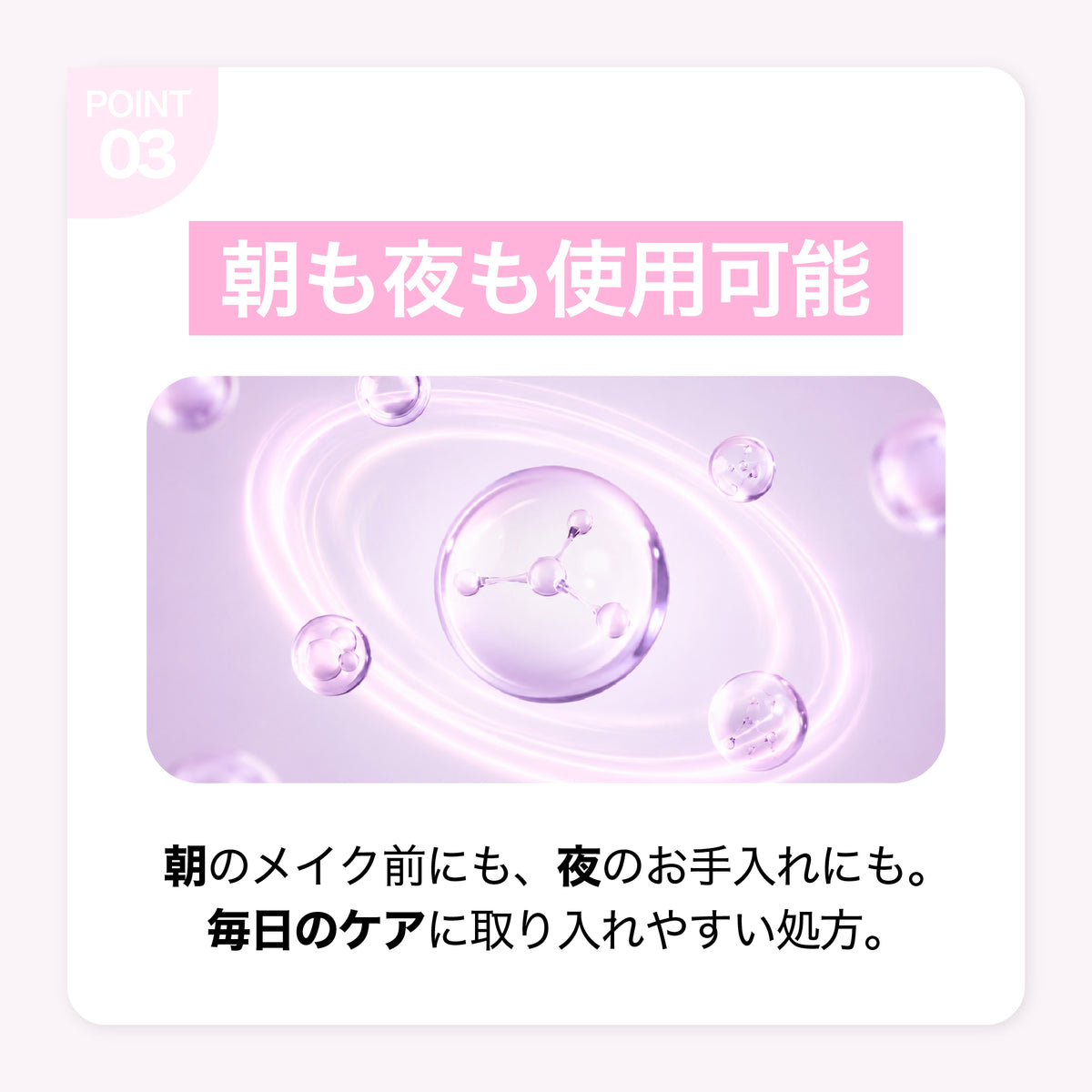 Purple Pure SERUM